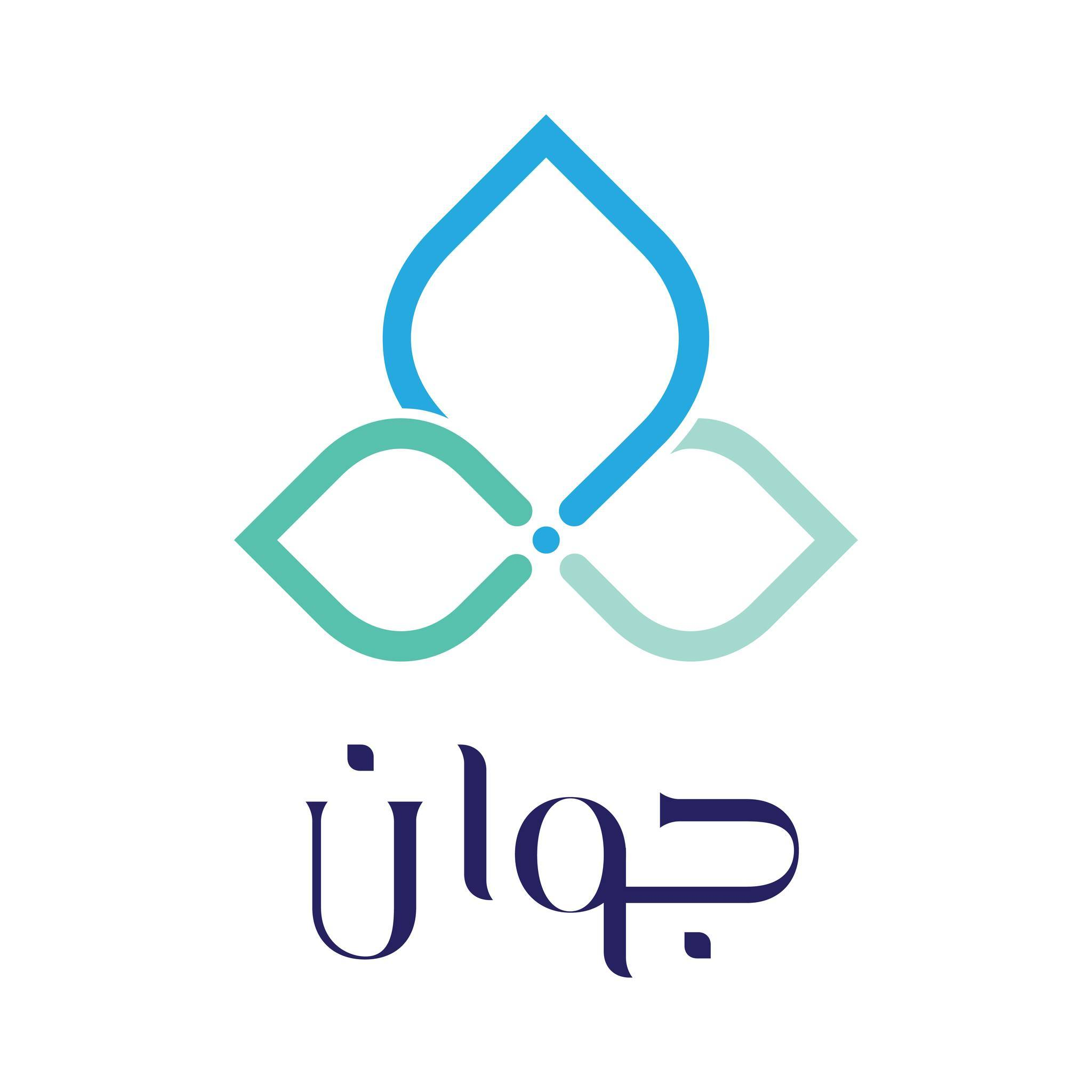 جوان